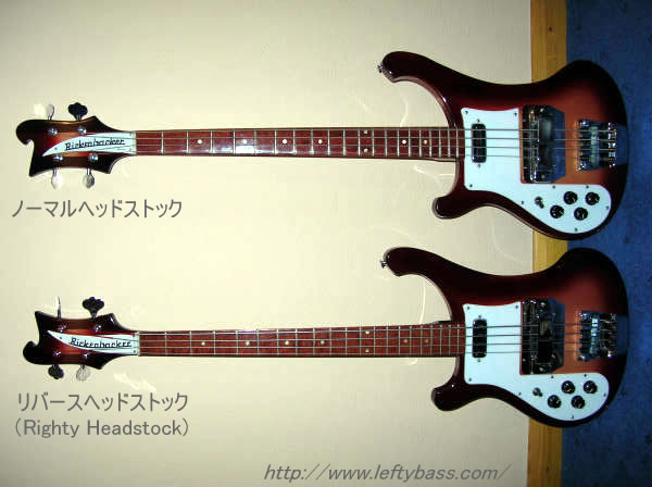 Rickenbacker（リッケンバッカー） 4001V63 LH・その1: Fabfours（ビートルズ｜トリビュート｜カバー｜コピーバンド）